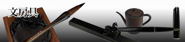 ���[��A���N�M�Ȃǂ̔���