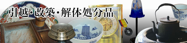 ���z�E���z�E��̏����i�Ȃǂ̔���