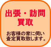 �u�����h�m�H��Ȃǂ̏o���E�K�┃��