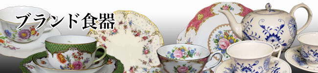 �u�����h�m�H��̔���