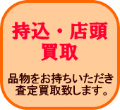 �u�����h�m�H��Ȃǂ̎����E�X������